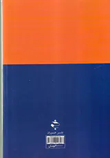 لاله واژه گون